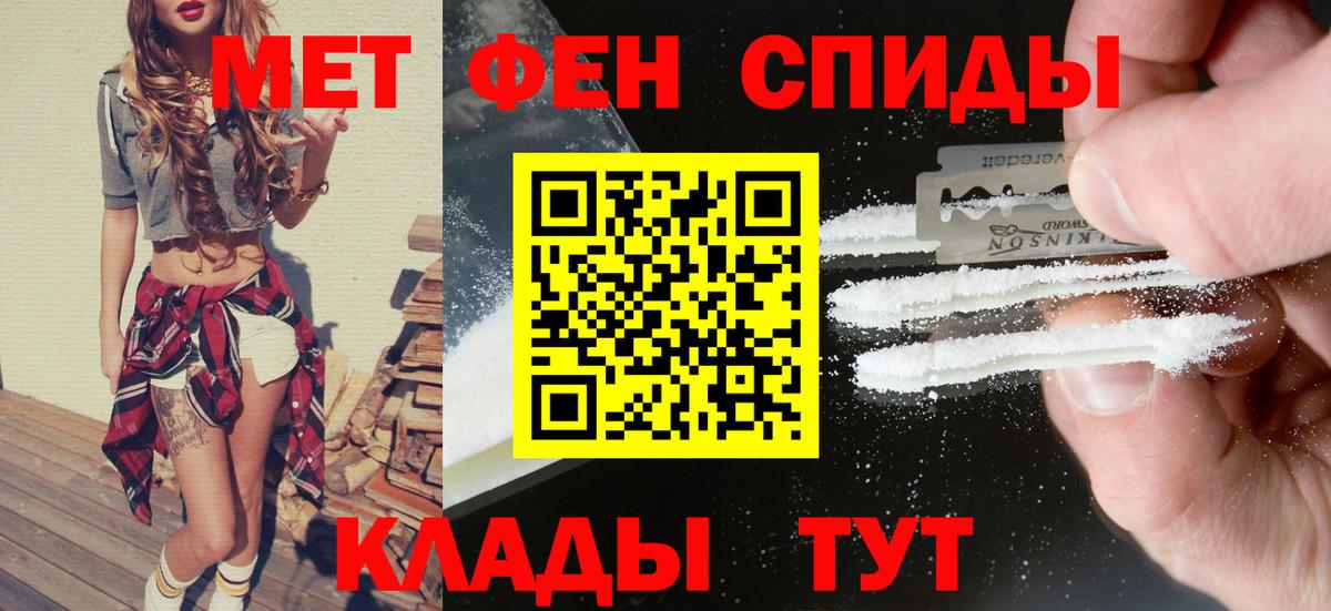 Бахчисарай  Амфетамин 98%  Вход с VPN 