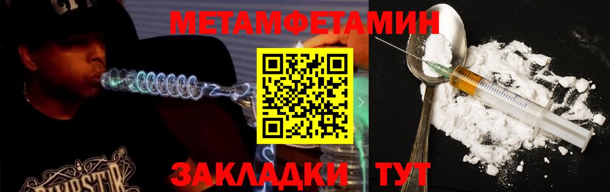 АМФ 97% Бахчисарай