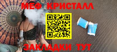 мдма Усть-Илимск