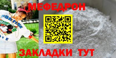 мдпв Усть-Джегута