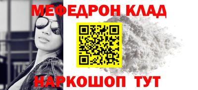 спайс Уссурийск