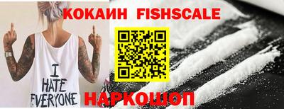 спайс Уссурийск