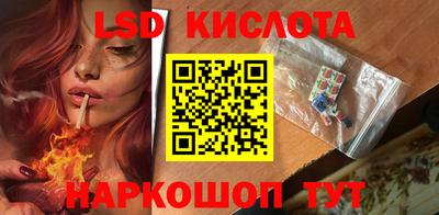 спайс Уссурийск