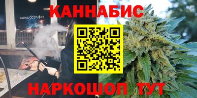 спайс Уссурийск