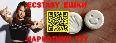 мдма Усть-Илимск