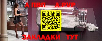 спайс Уссурийск