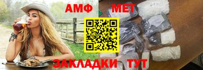 спайс Уссурийск