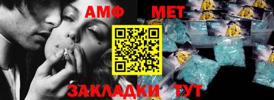 спайс Уссурийск