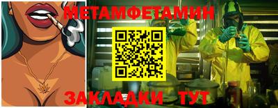 мдма Усть-Илимск