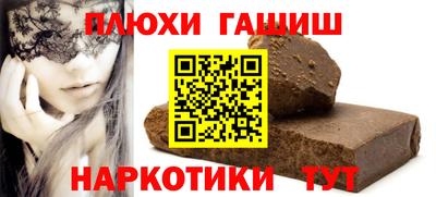 спайс Уссурийск