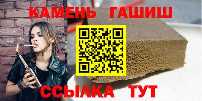 спайс Уссурийск