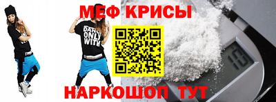 спайс Уссурийск
