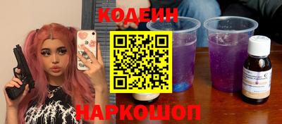спайс Уссурийск