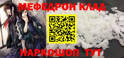 спайс Уссурийск