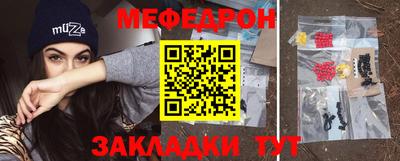 мдпв Усть-Джегута