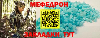 спайс Уссурийск