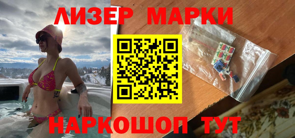 LSD-25 экстази кислота Бахчисарай