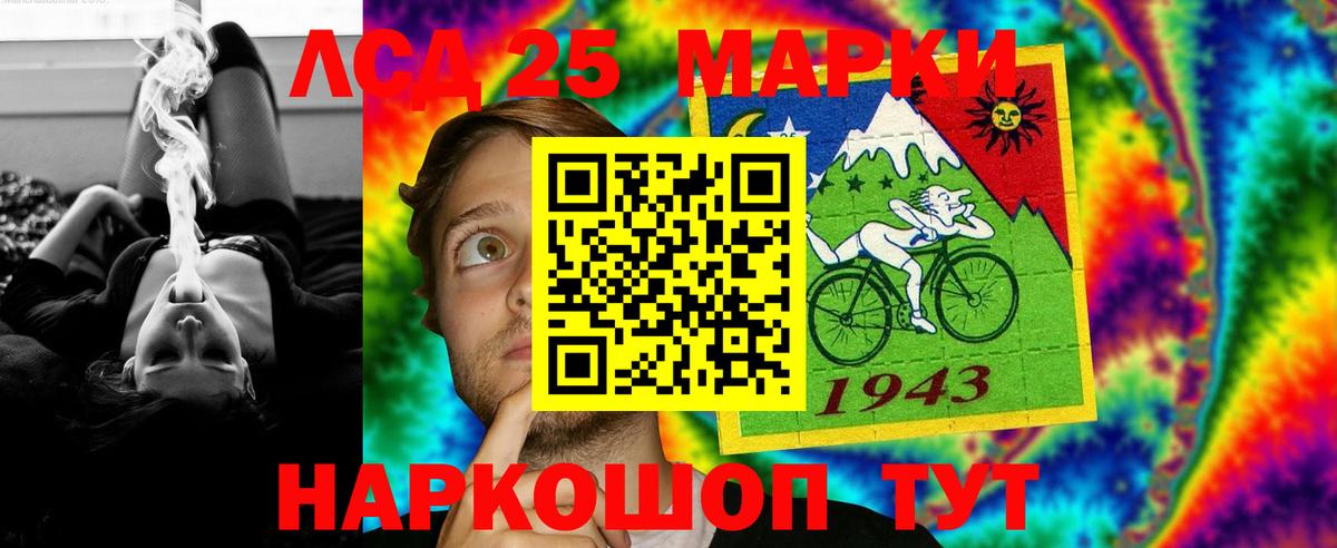 Лсд 25 экстази ecstasy  Вход с VPN  ЛСД экстази кислота  Бахчисарай 