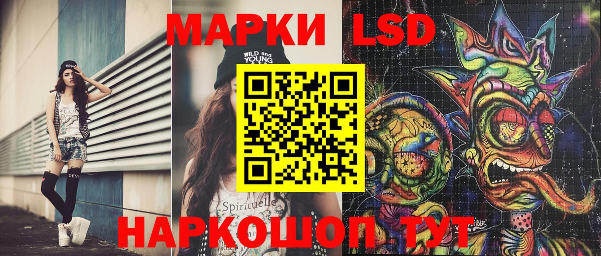 Марки NBOMe 1500мкг  Вход с VPN  Марки N-bome  Марки NBOMe 1500мкг  Бахчисарай 