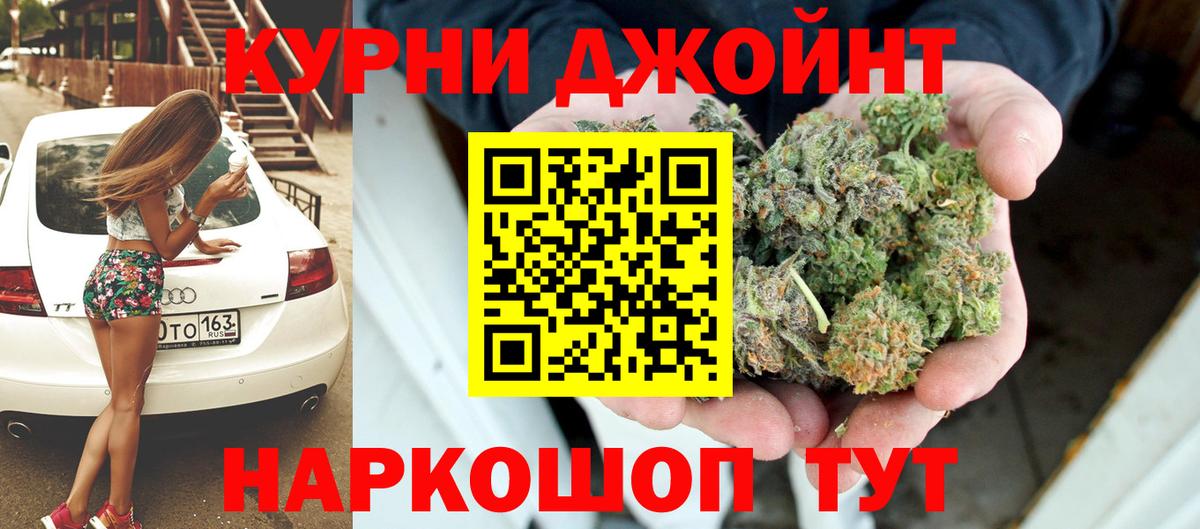 Шишки марихуана тримм  Вход с VPN  Марихуана VHQ  Конопля Bruce Banner  Бахчисарай 